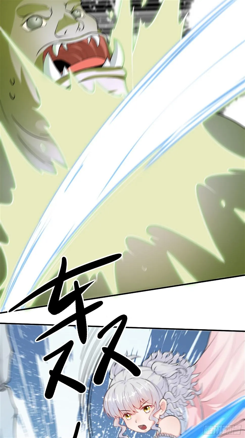 第213话 妖皇 第5页