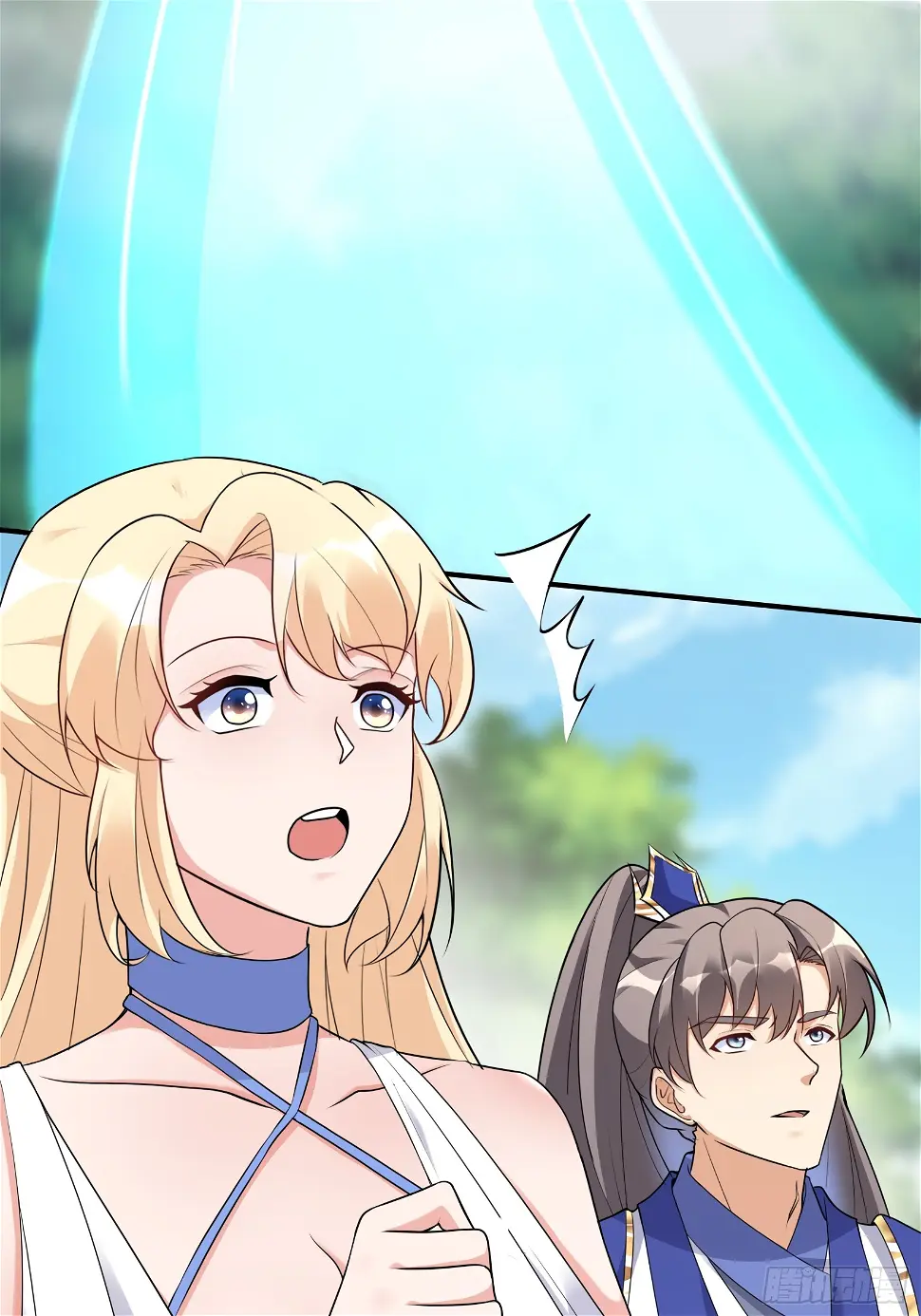 第213话 妖皇 第20页