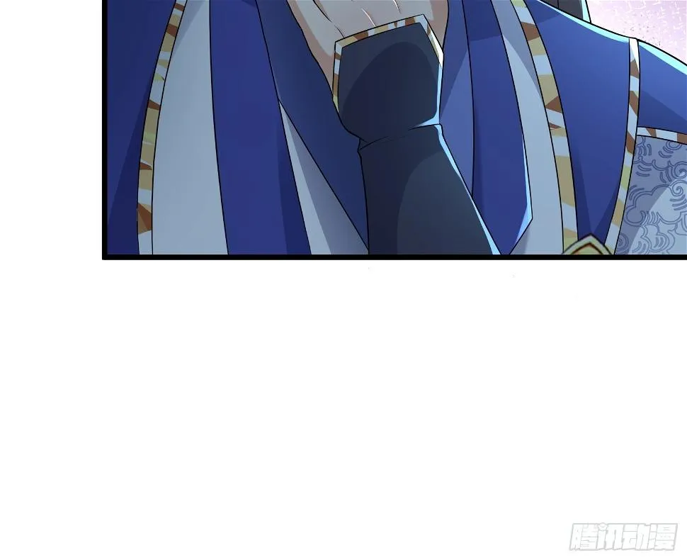 第213话 妖皇 第22页