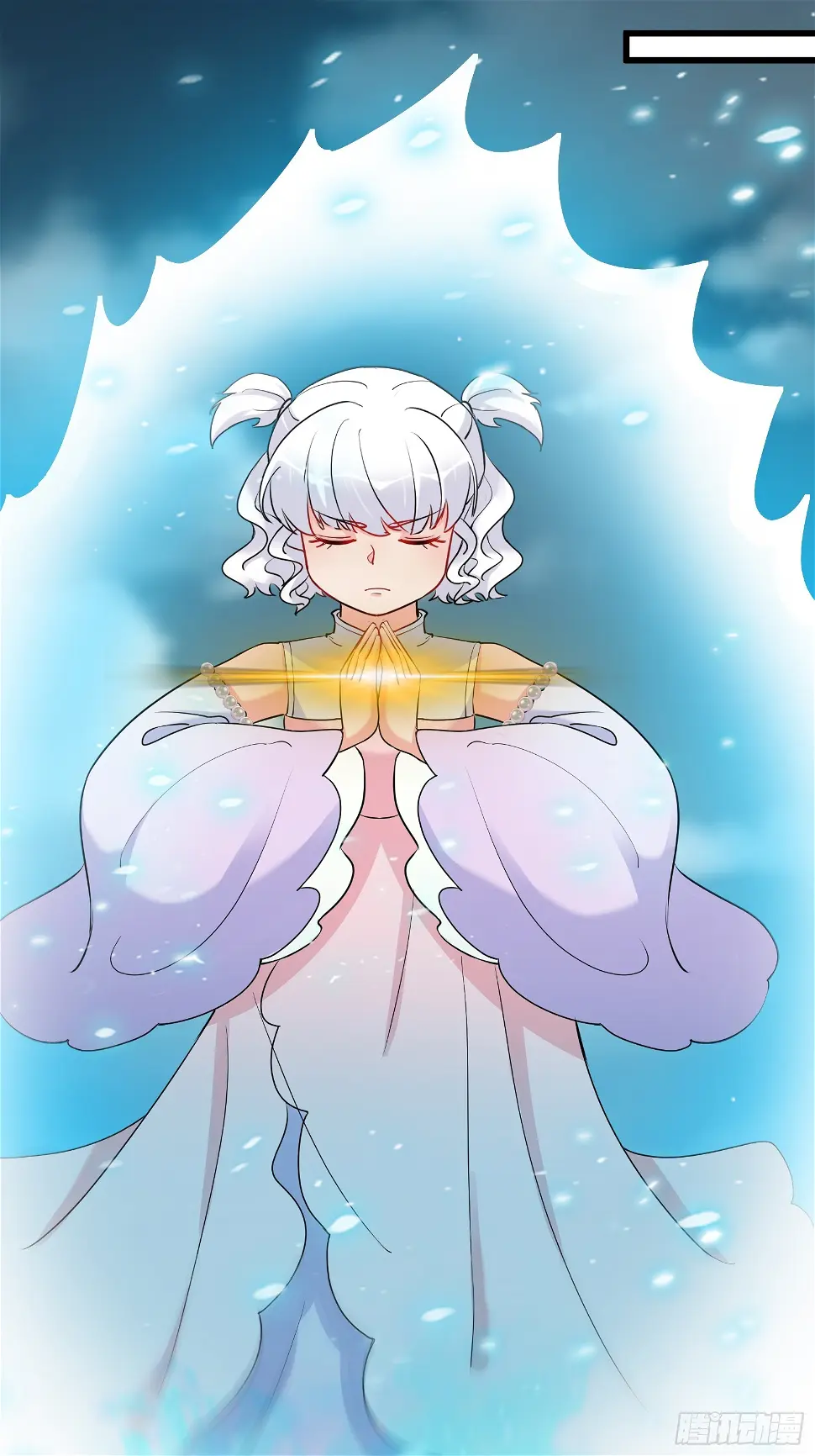 第213话 妖皇 第24页