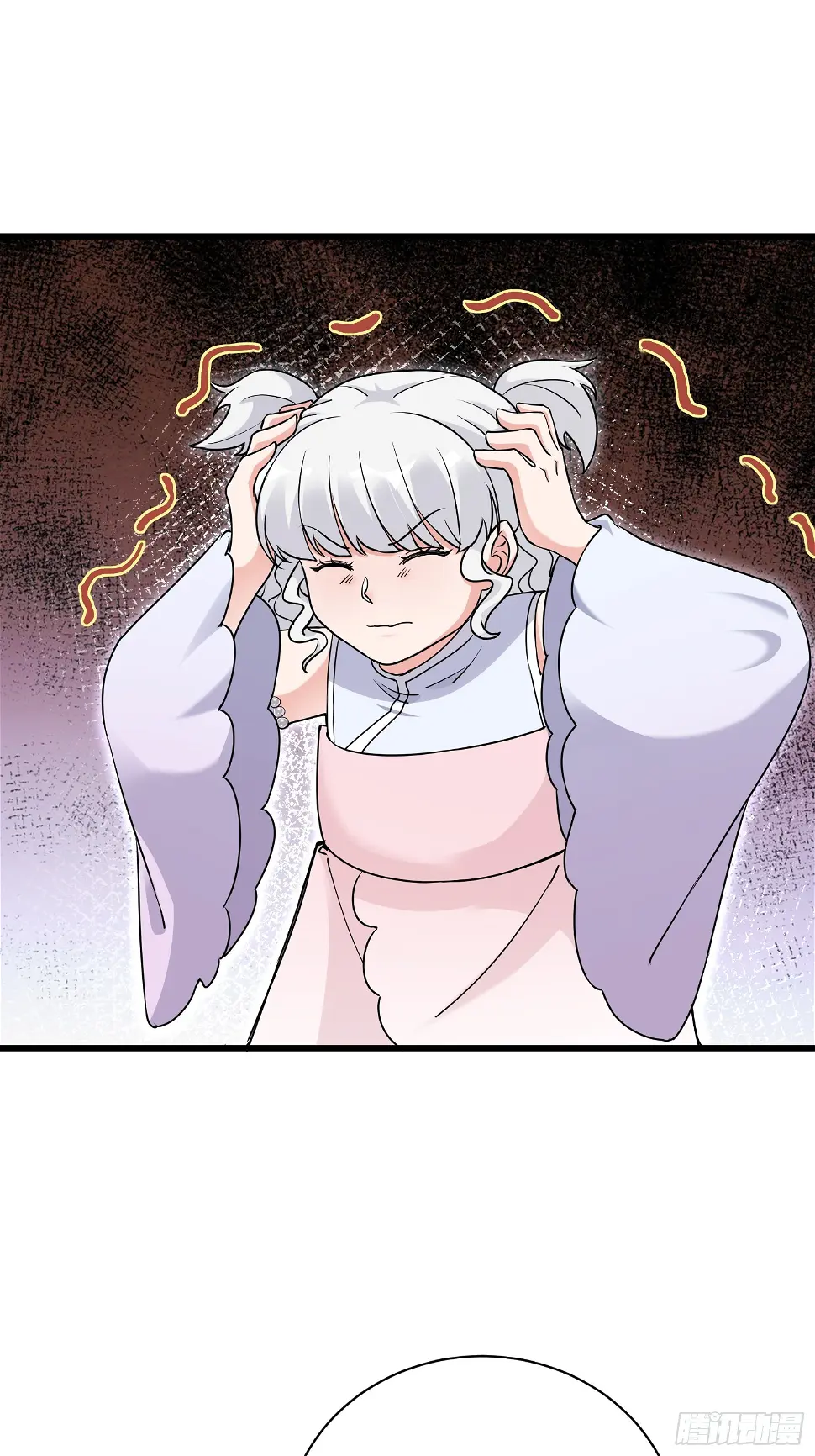 第213话 妖皇 第32页