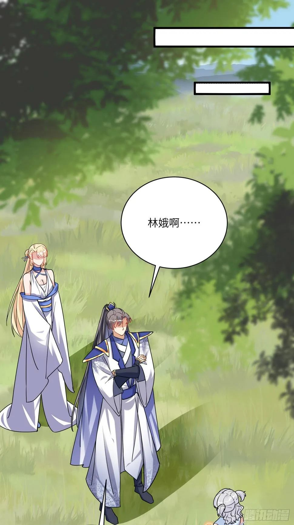第214话 记住这一切 第1页