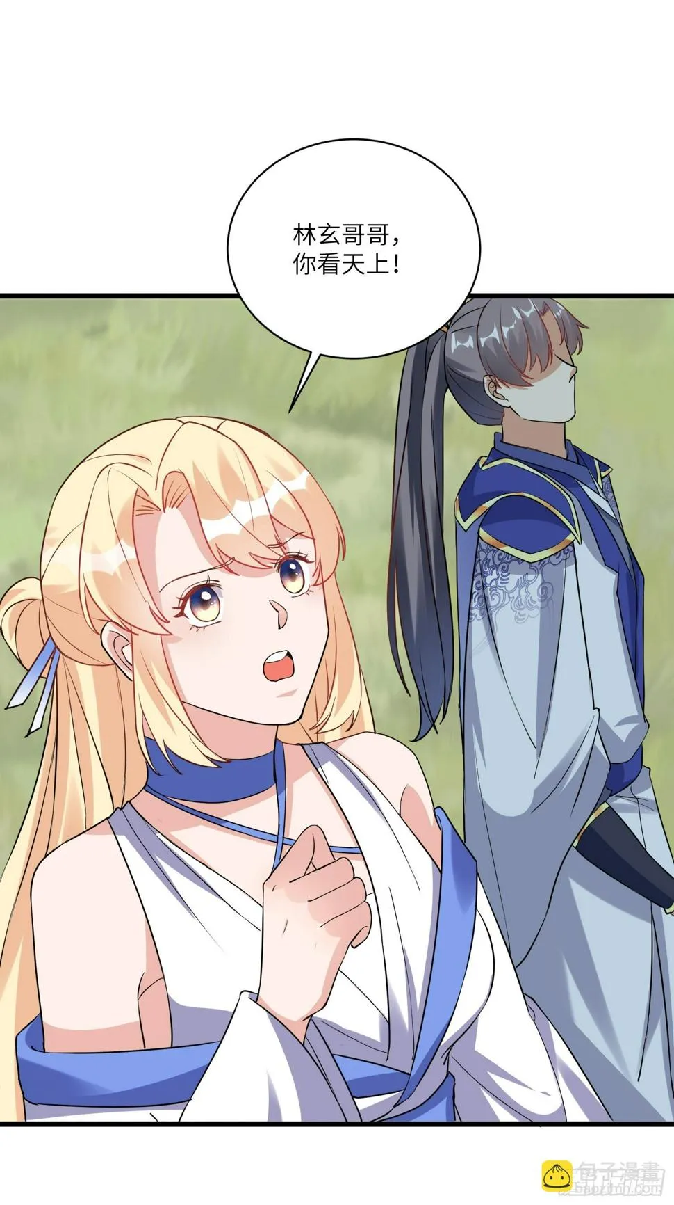 第214话 记住这一切 第7页