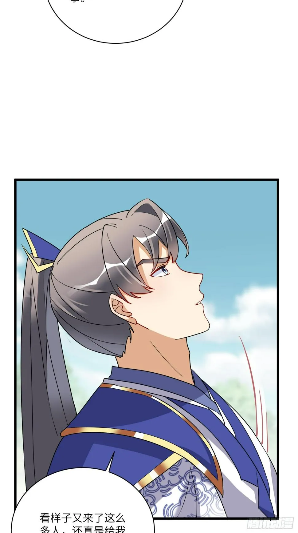 第214话 记住这一切 第12页