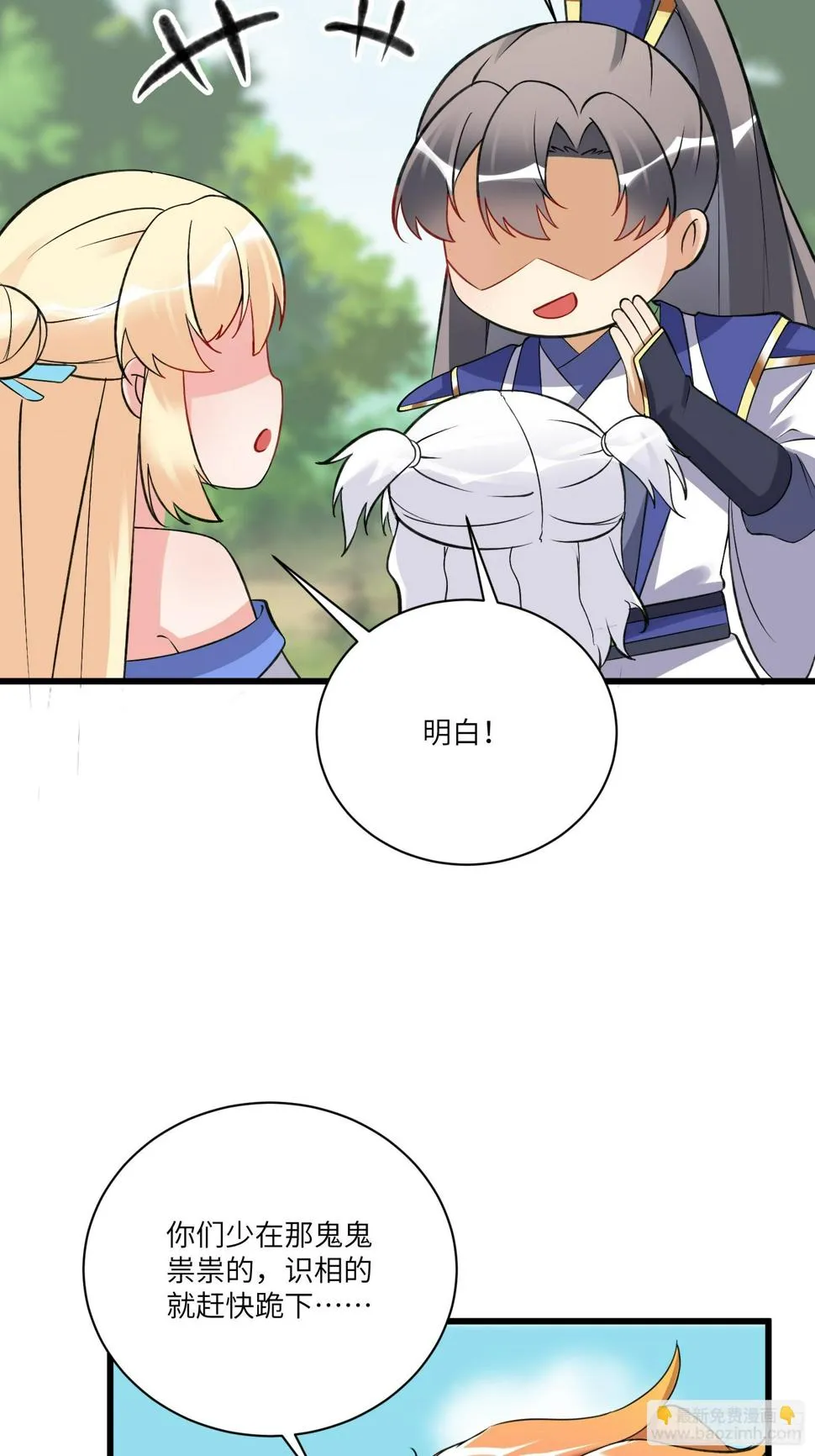 第214话 记住这一切 第15页