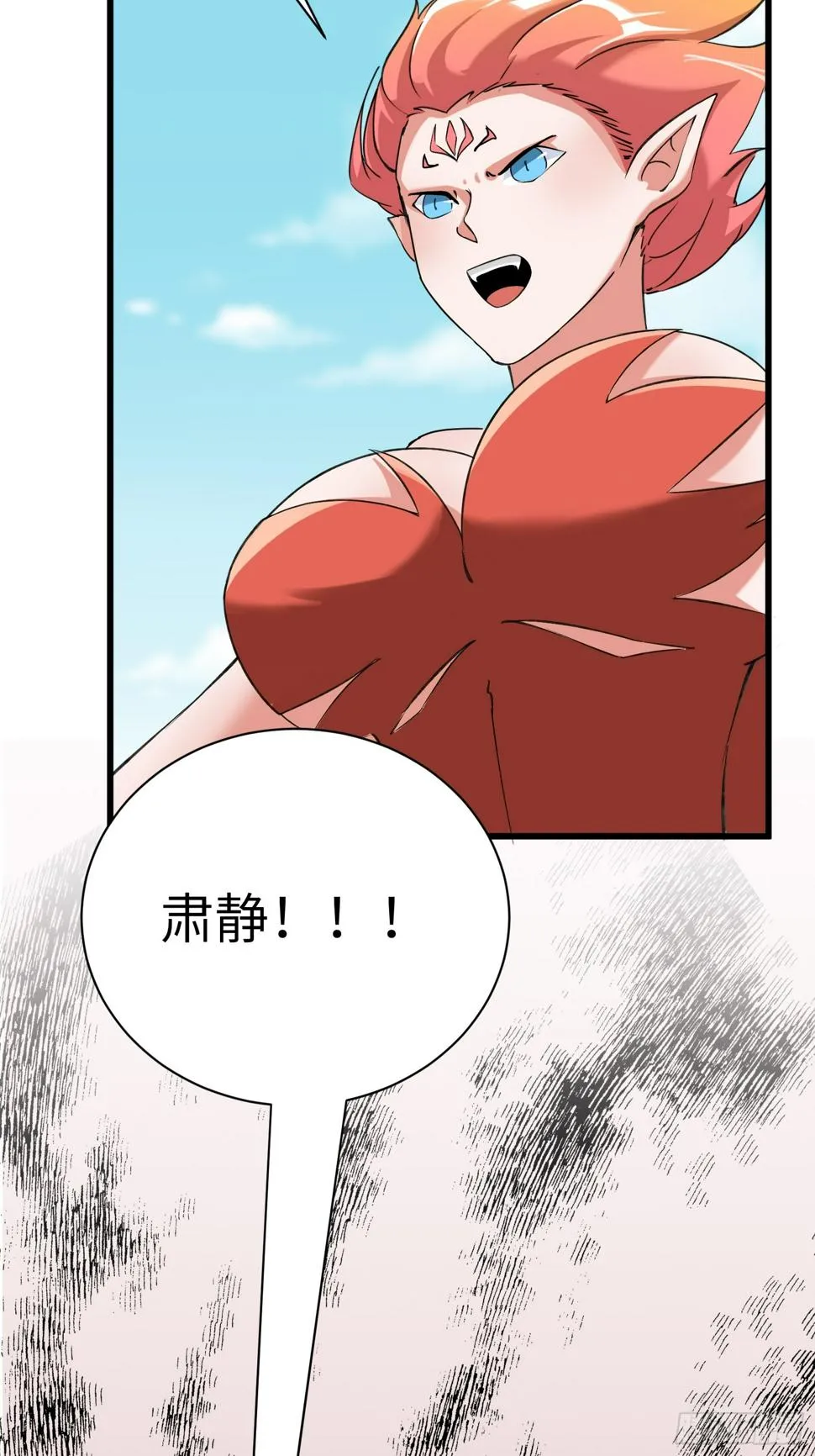 第214话 记住这一切 第16页