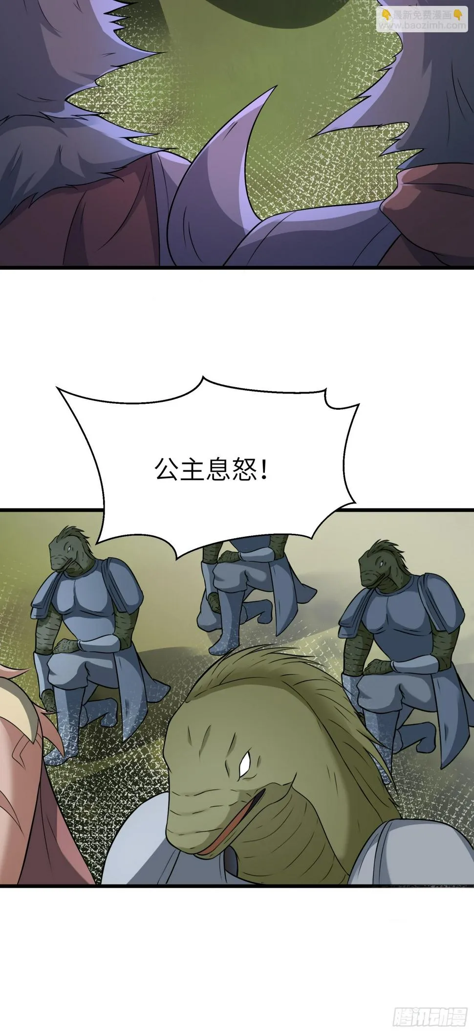 第214话 记住这一切 第28页