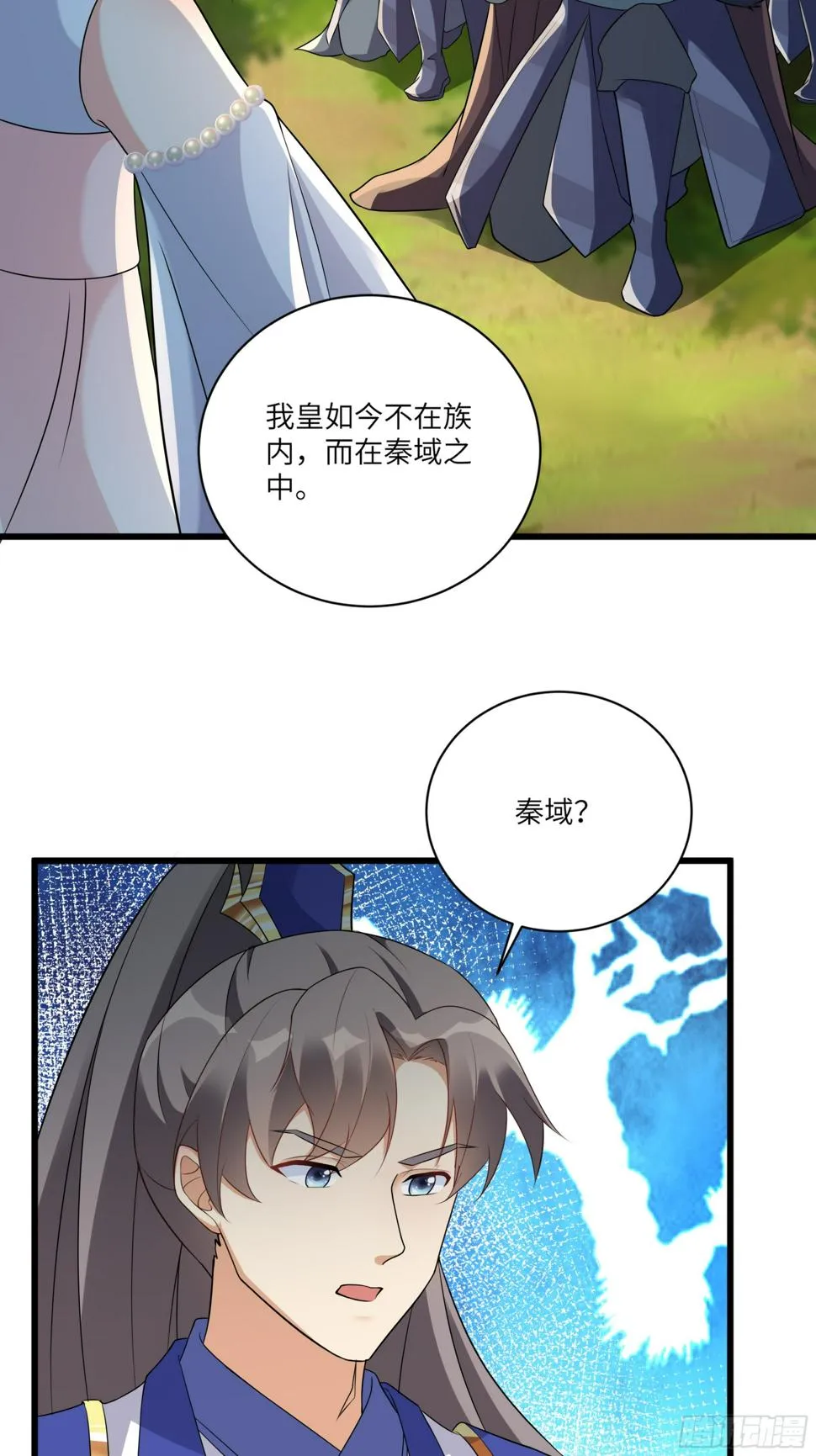 第214话 记住这一切 第31页