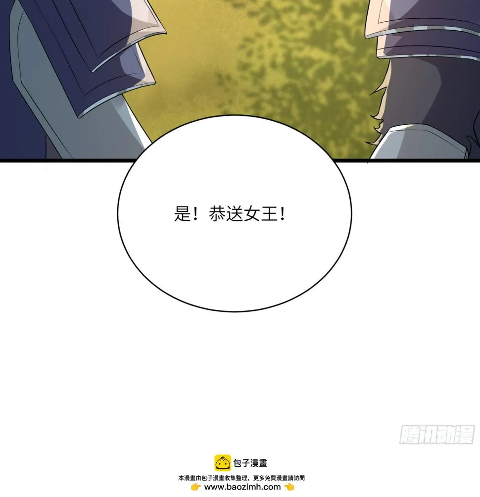 第214话 记住这一切 第35页