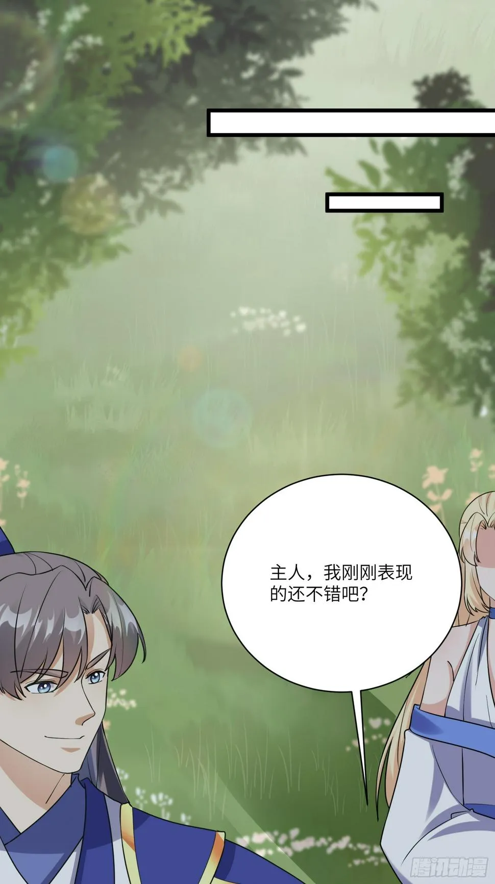 第215话 难忘的一切 2 第1页