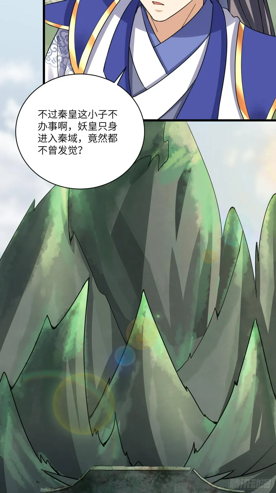 第215话 难忘的一切 2 第5页