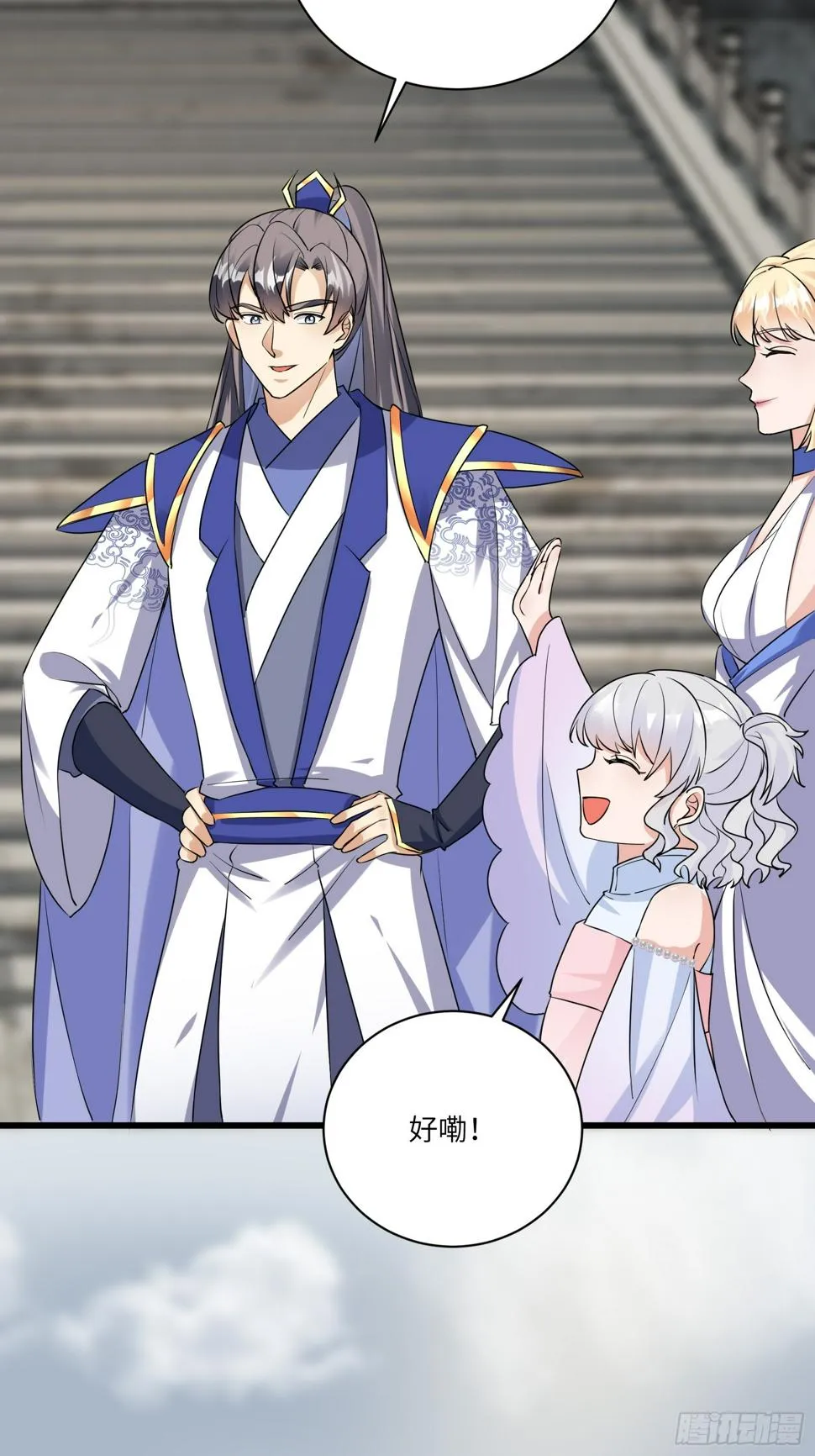 第215话 难忘的一切 2 第7页