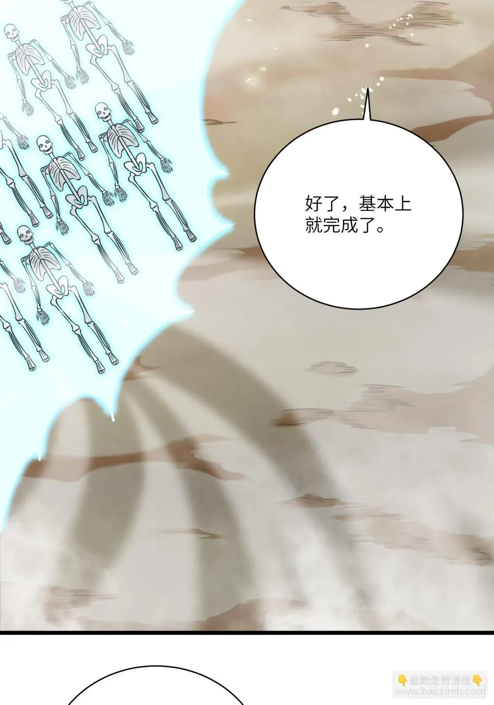 第215话 难忘的一切 2 第17页