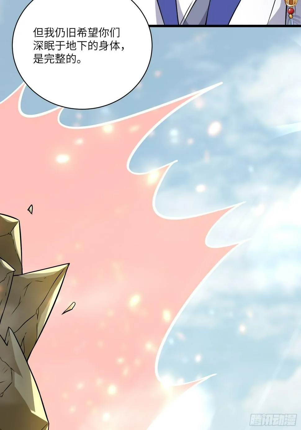 第215话 难忘的一切 2 第19页