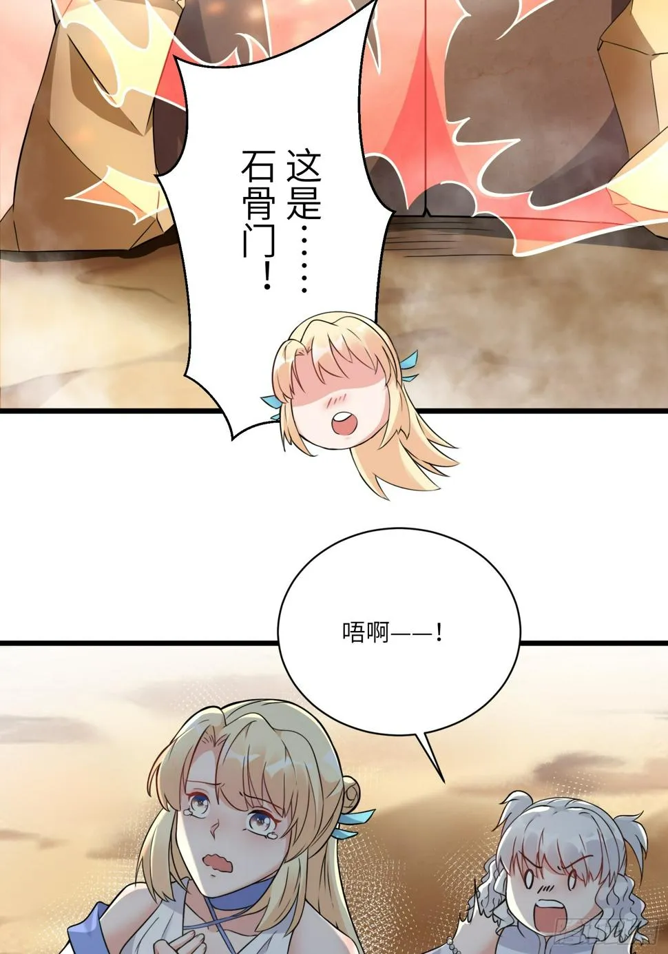 第215话 难忘的一切 2 第22页