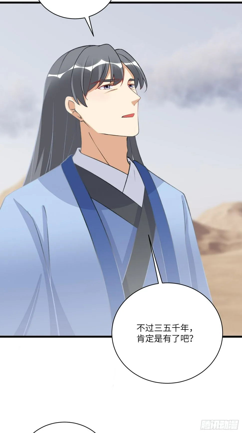 第215话 难忘的一切 2 第26页