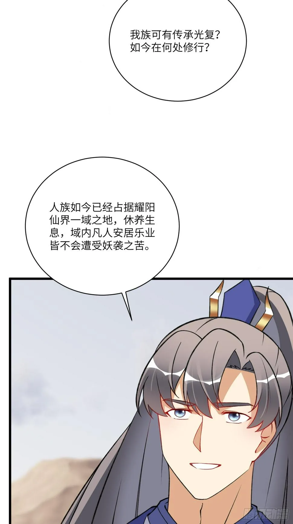 第215话 难忘的一切 2 第30页