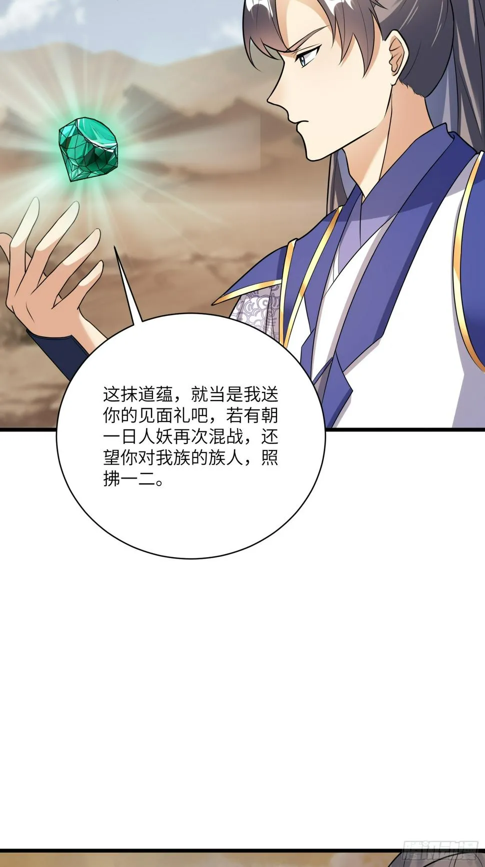 第215话 难忘的一切 2 第37页