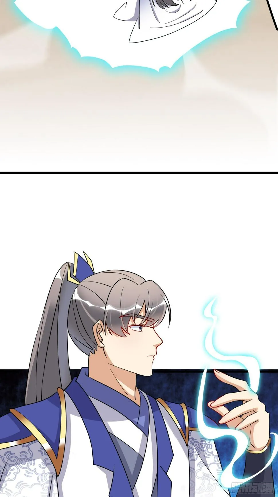 第216话 想你了 第18页