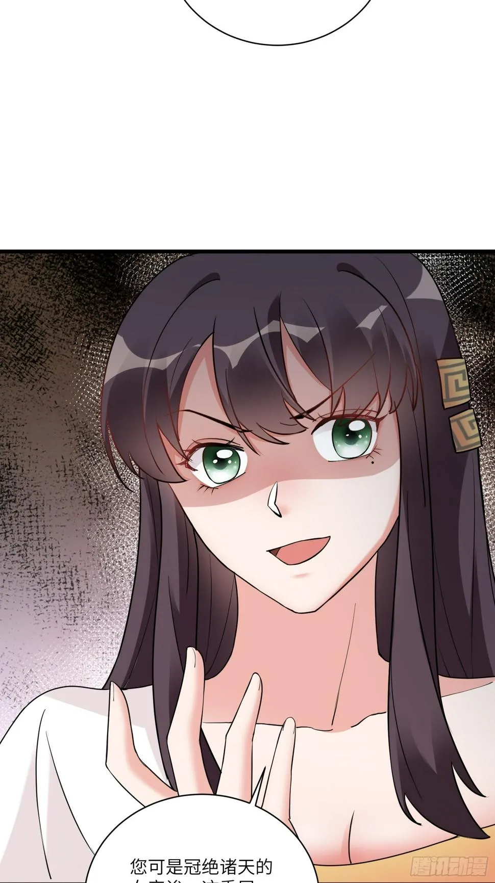 第216话 想你了 第27页