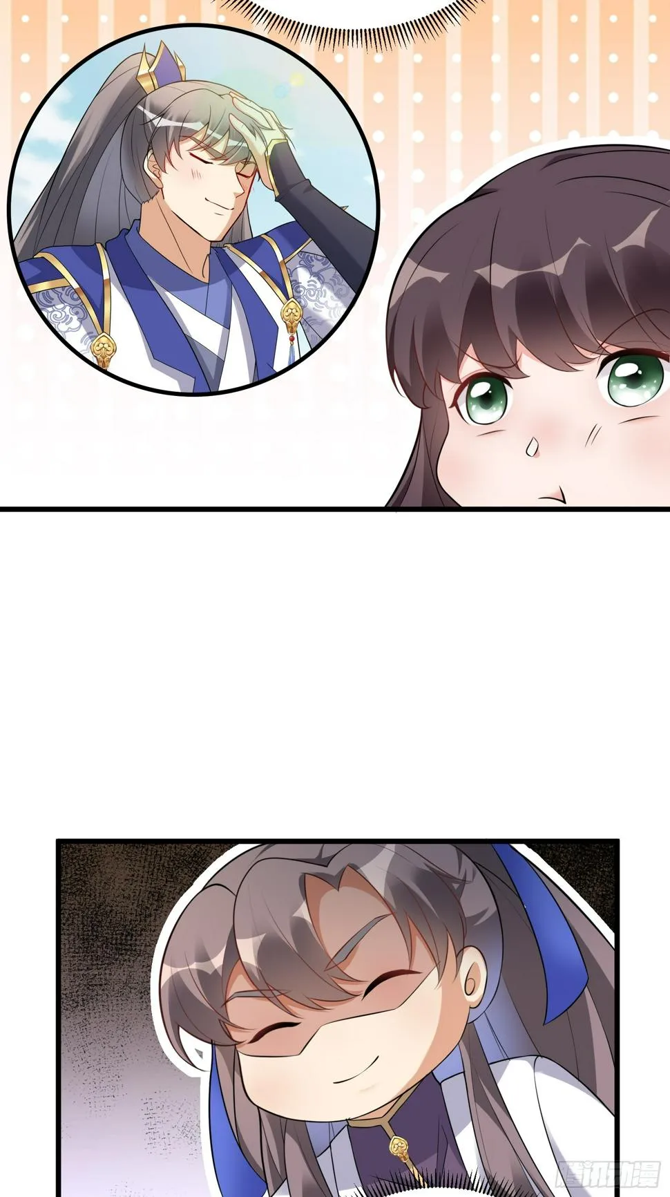 第216话 想你了 第31页