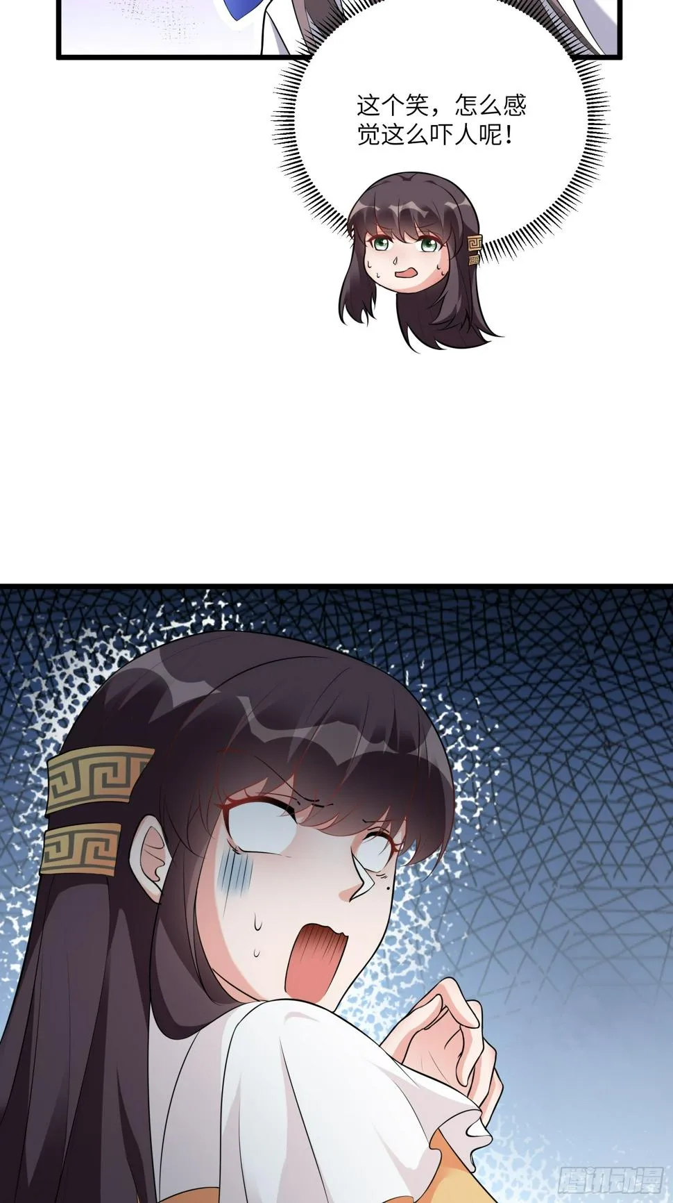 第216话 想你了 第32页