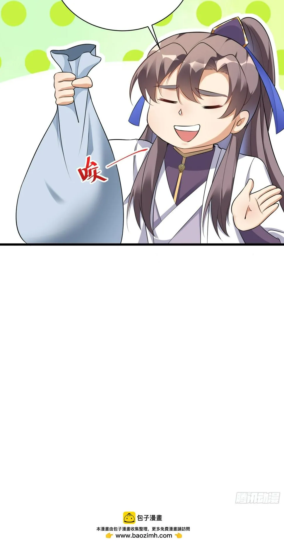 第216话 想你了 第36页