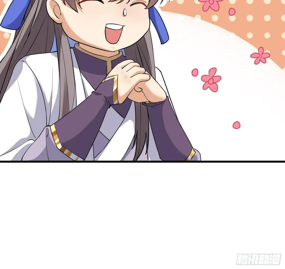 第217话 强肾健体 第28页