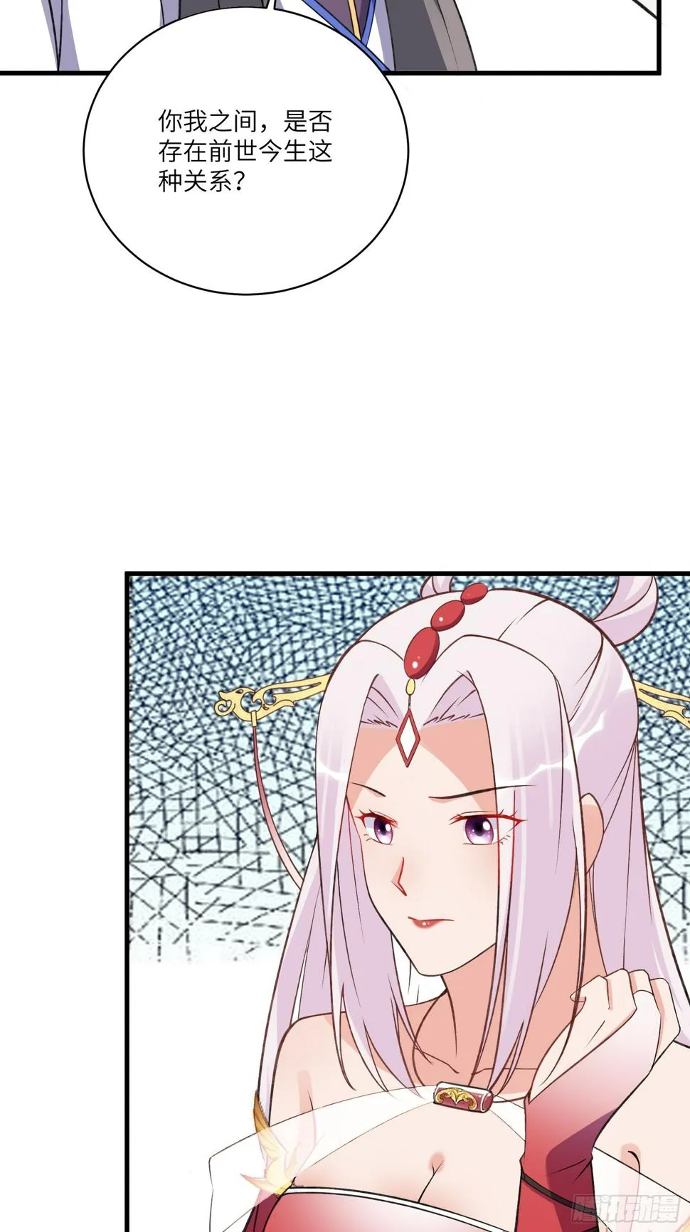 第217话 强肾健体 第31页
