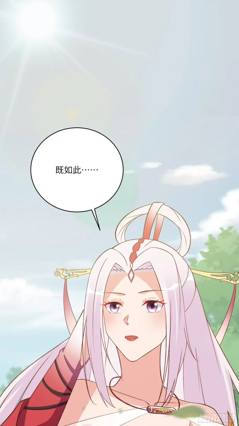 第217话 强肾健体 第35页
