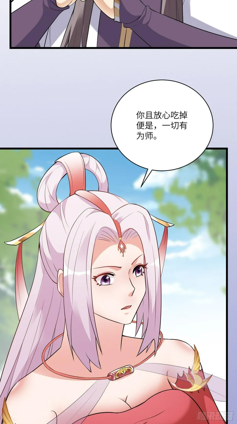 第219话 心之所向 第13页