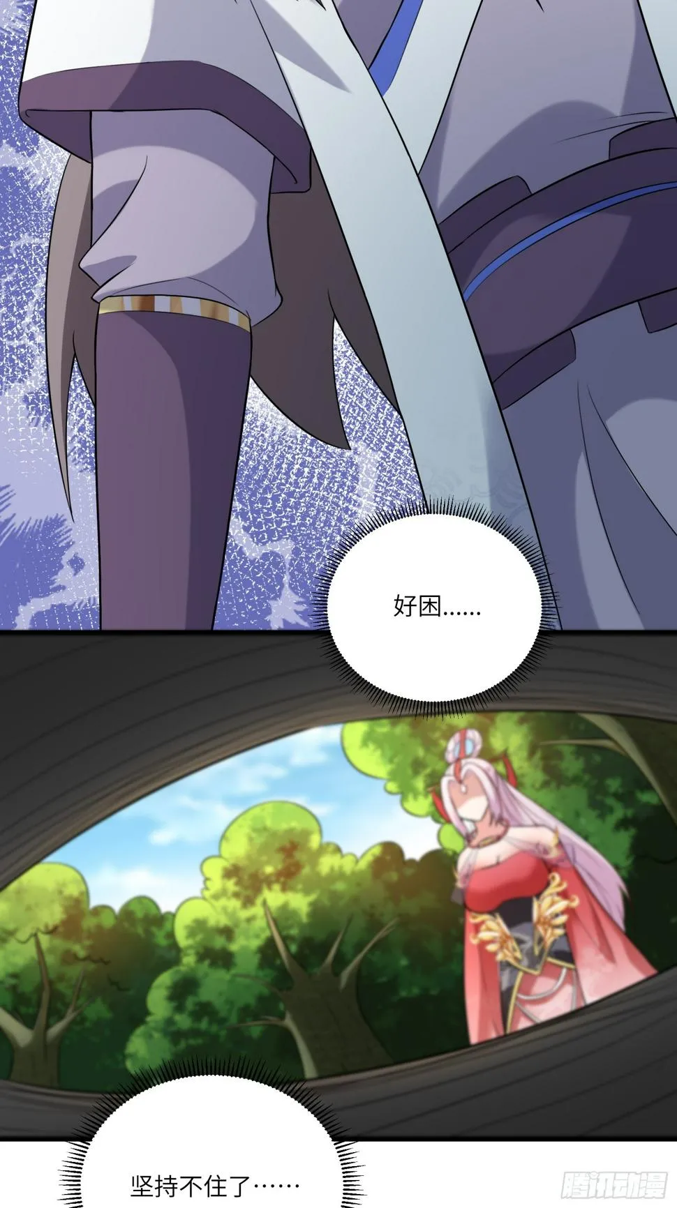第219话 心之所向 第15页