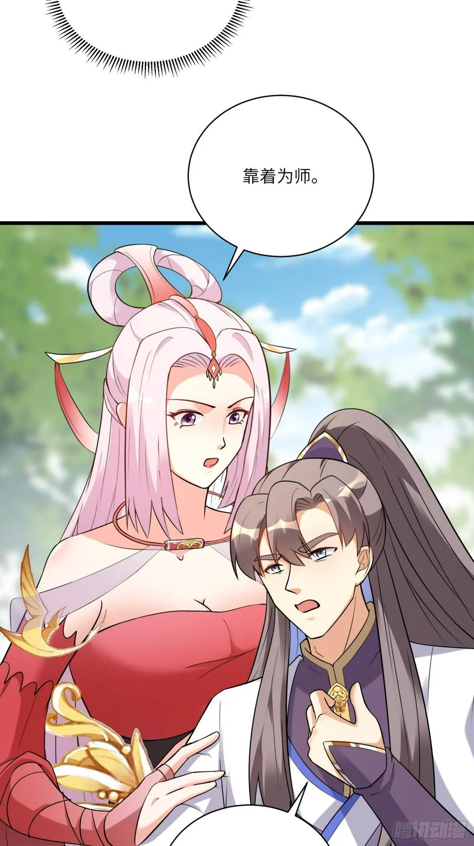 第219话 心之所向 第16页