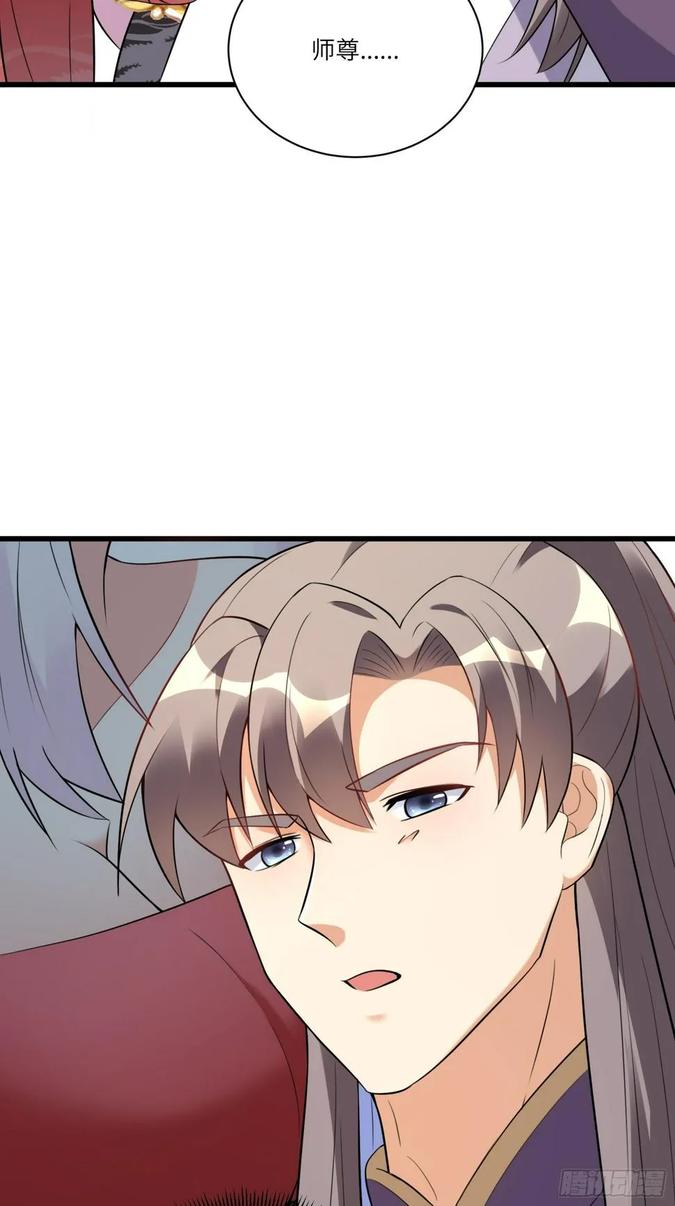 第219话 心之所向 第17页
