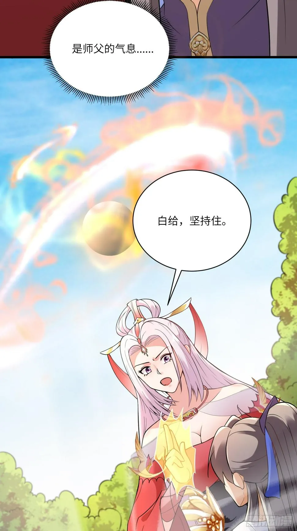 第219话 心之所向 第18页