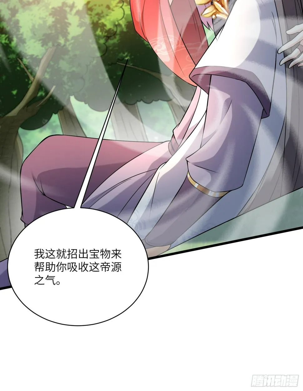 第219话 心之所向 第19页