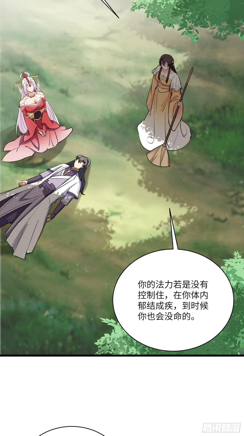 第219话 心之所向 第24页