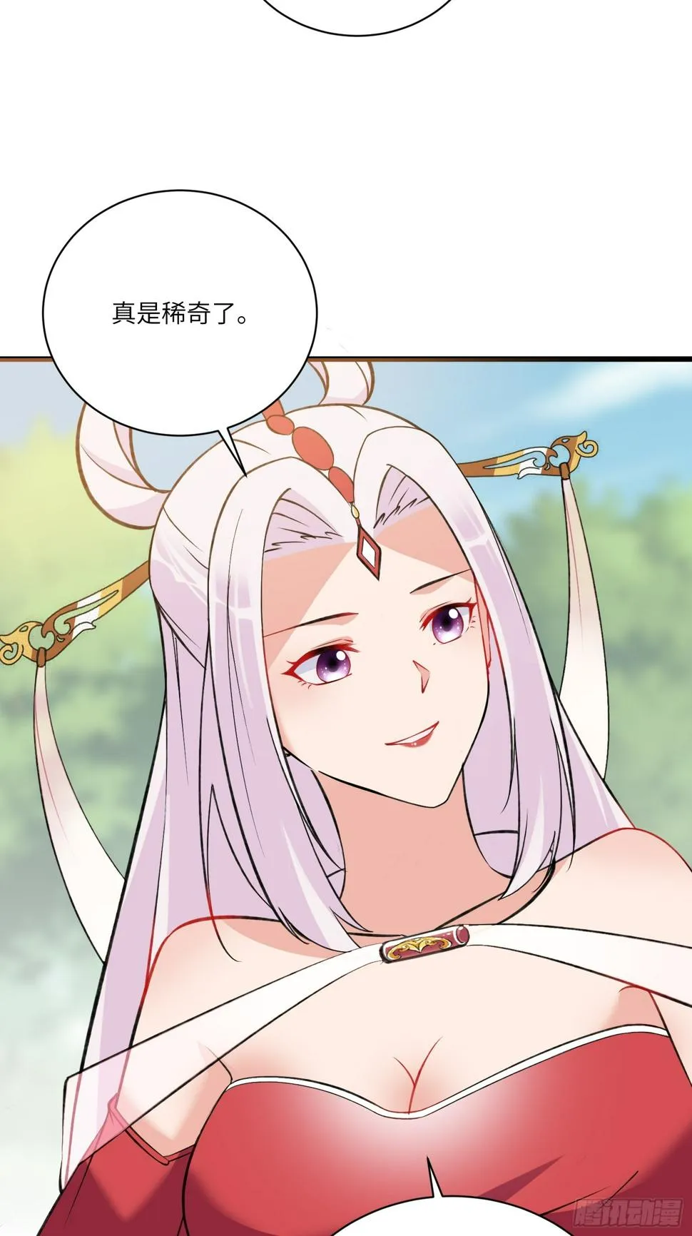 第219话 心之所向 第31页