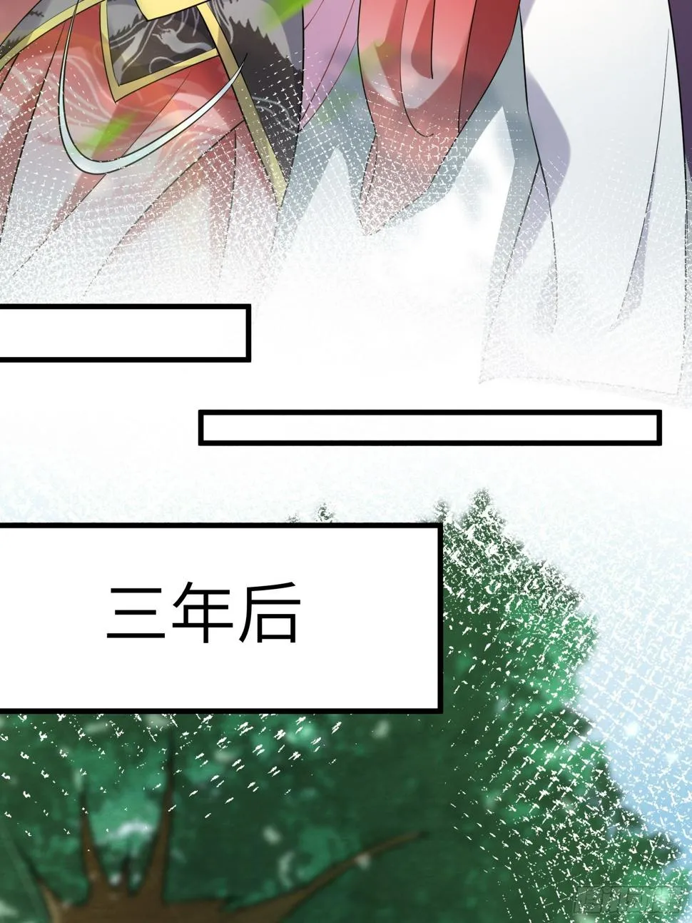 第220话 帝源之气 第12页