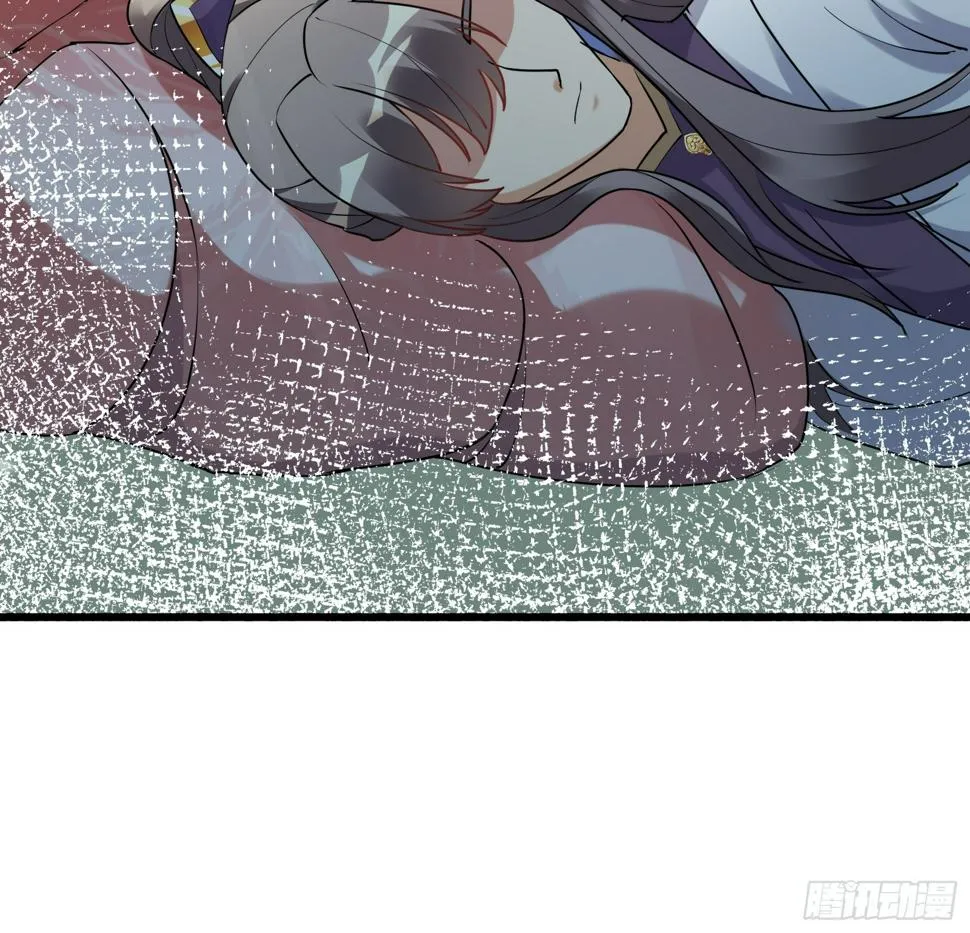 第220话 帝源之气 第14页