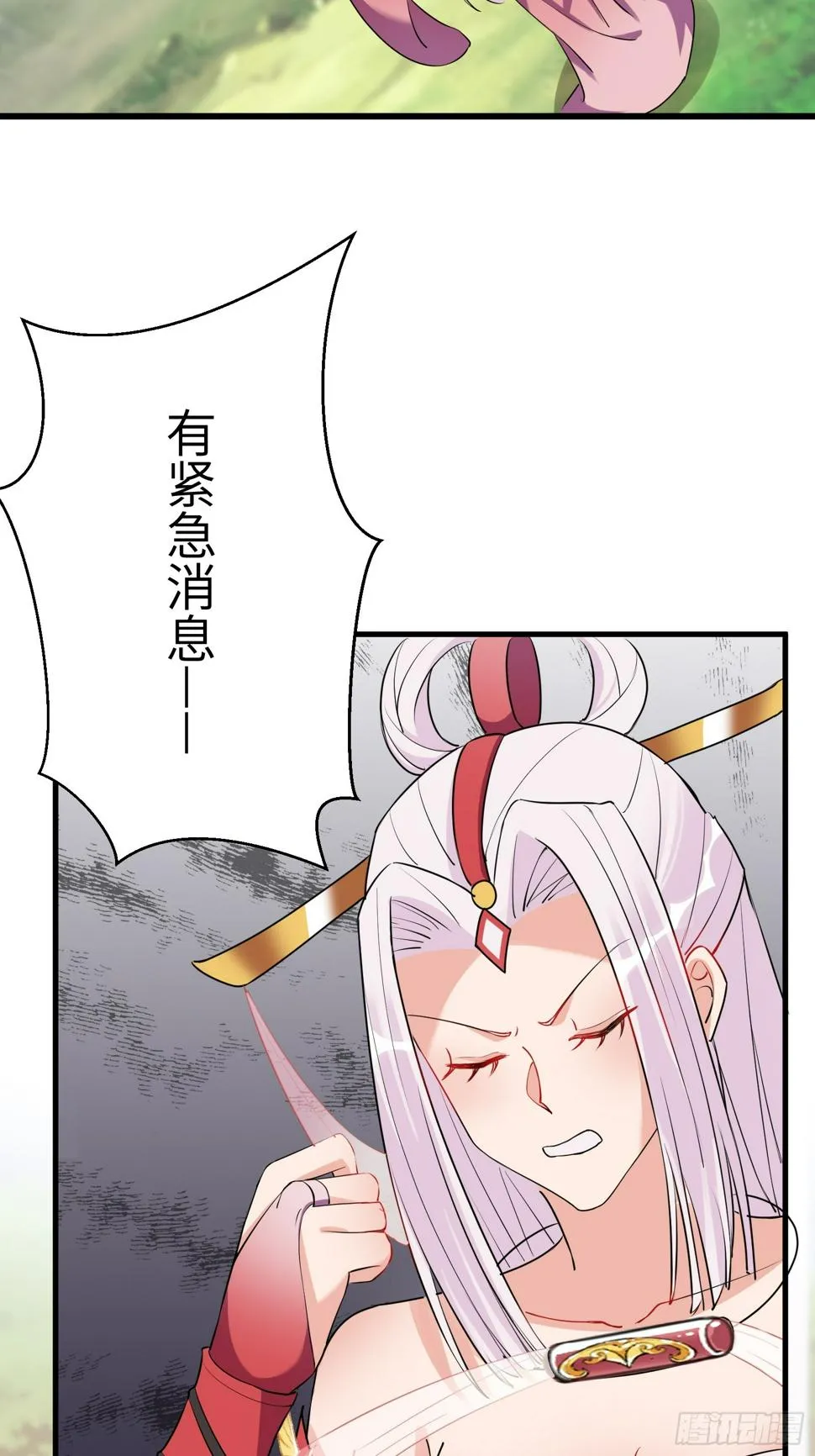 第220话 帝源之气 第22页
