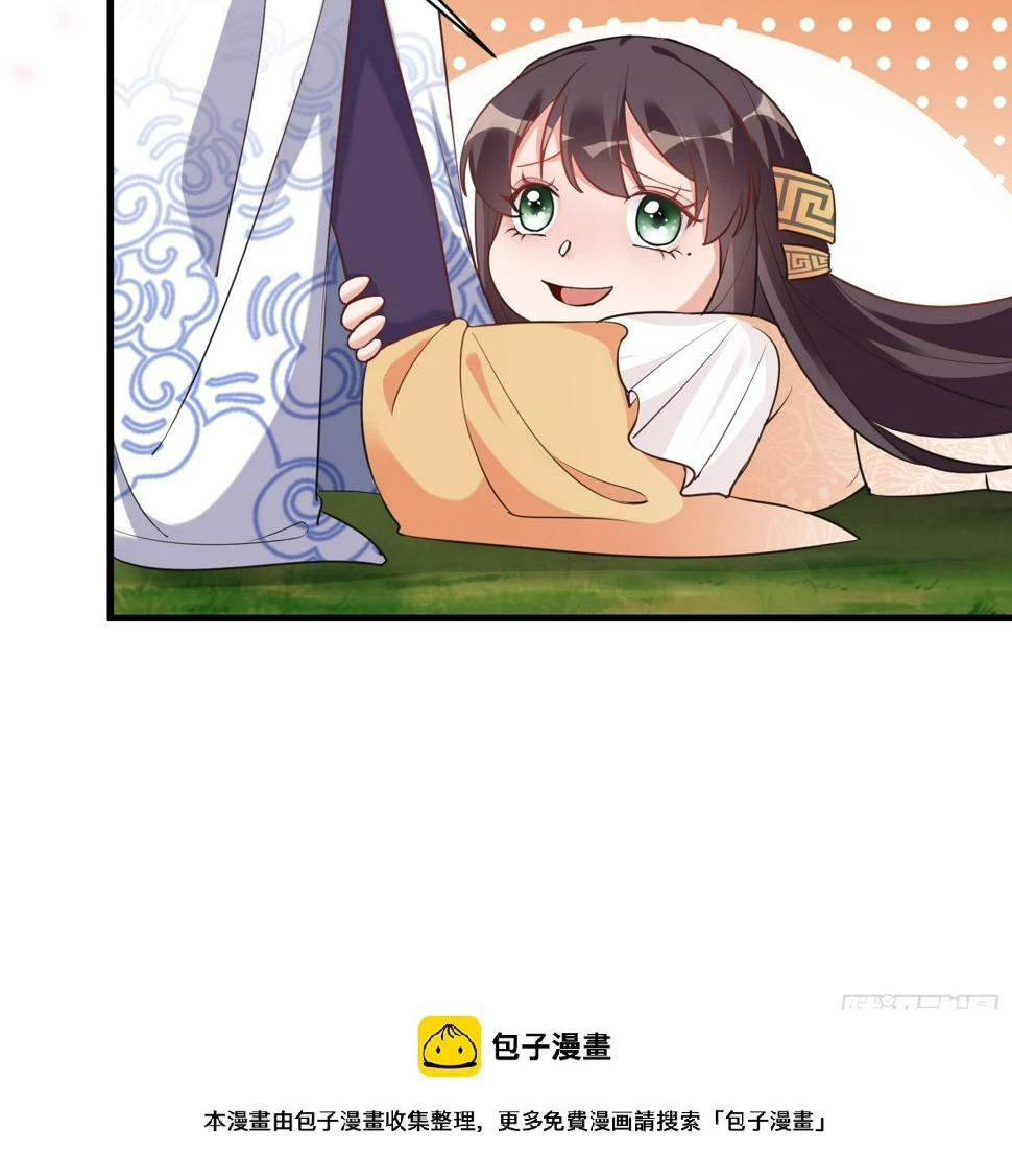 第220话 帝源之气 第41页