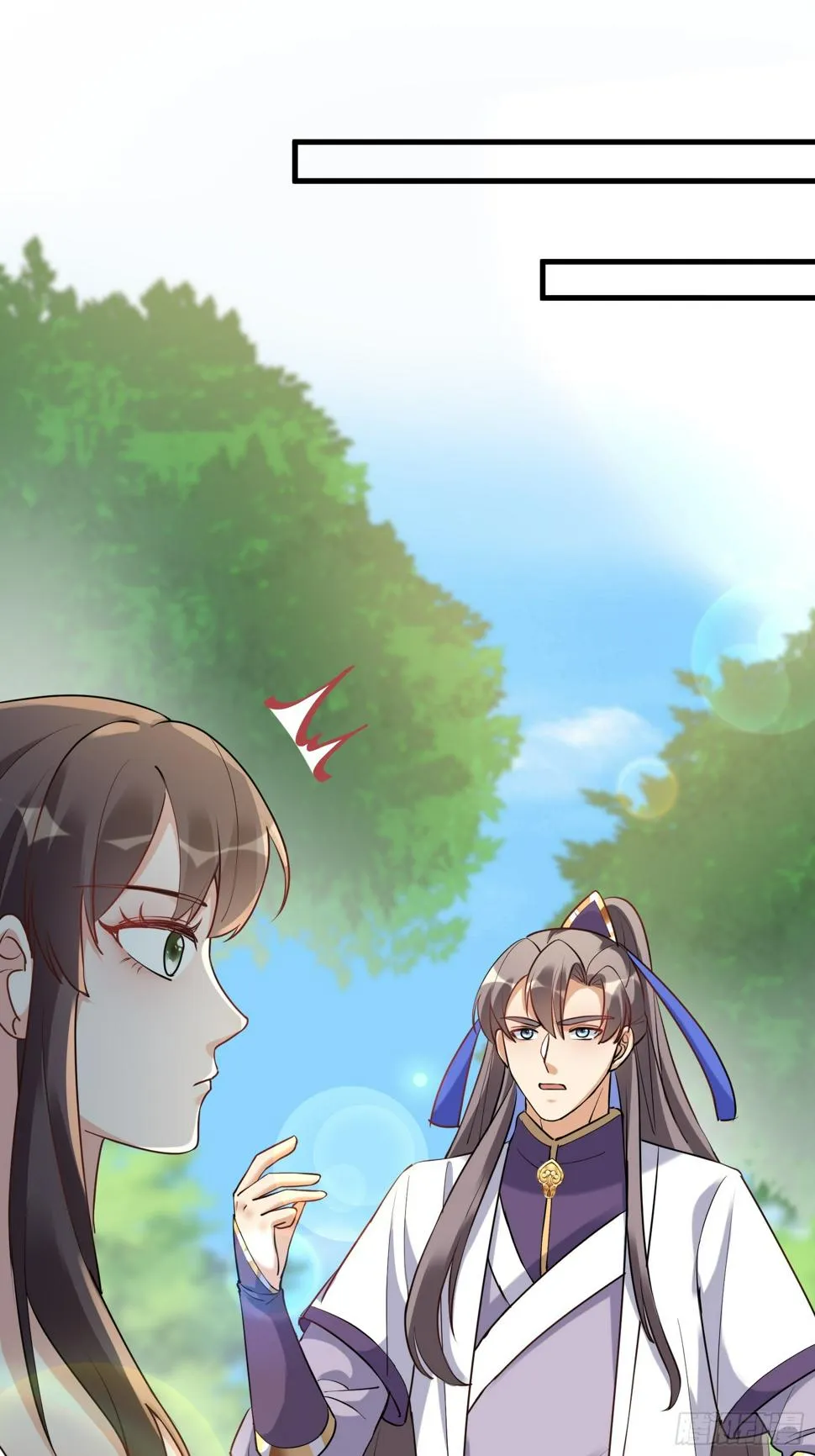 第221话 为师很“忙” 第1页