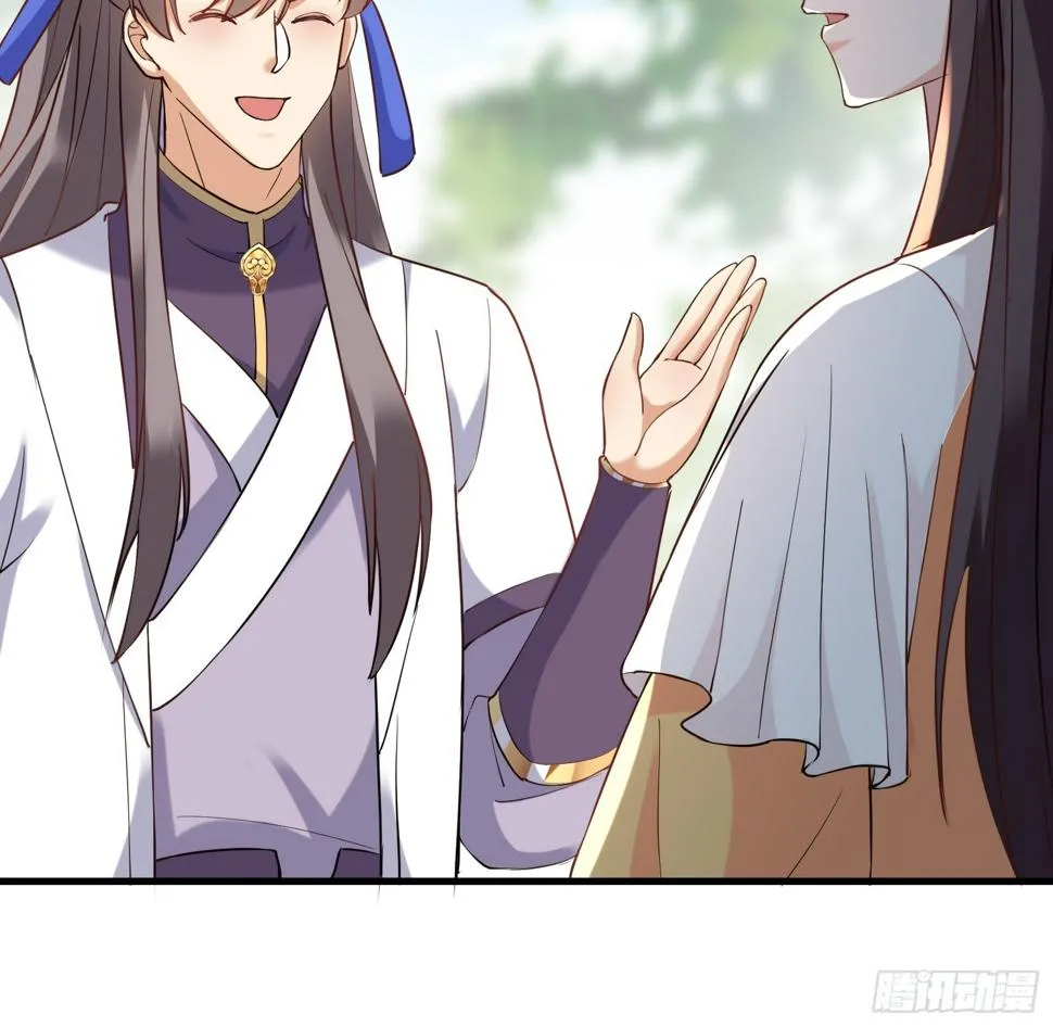第221话 为师很“忙” 第10页