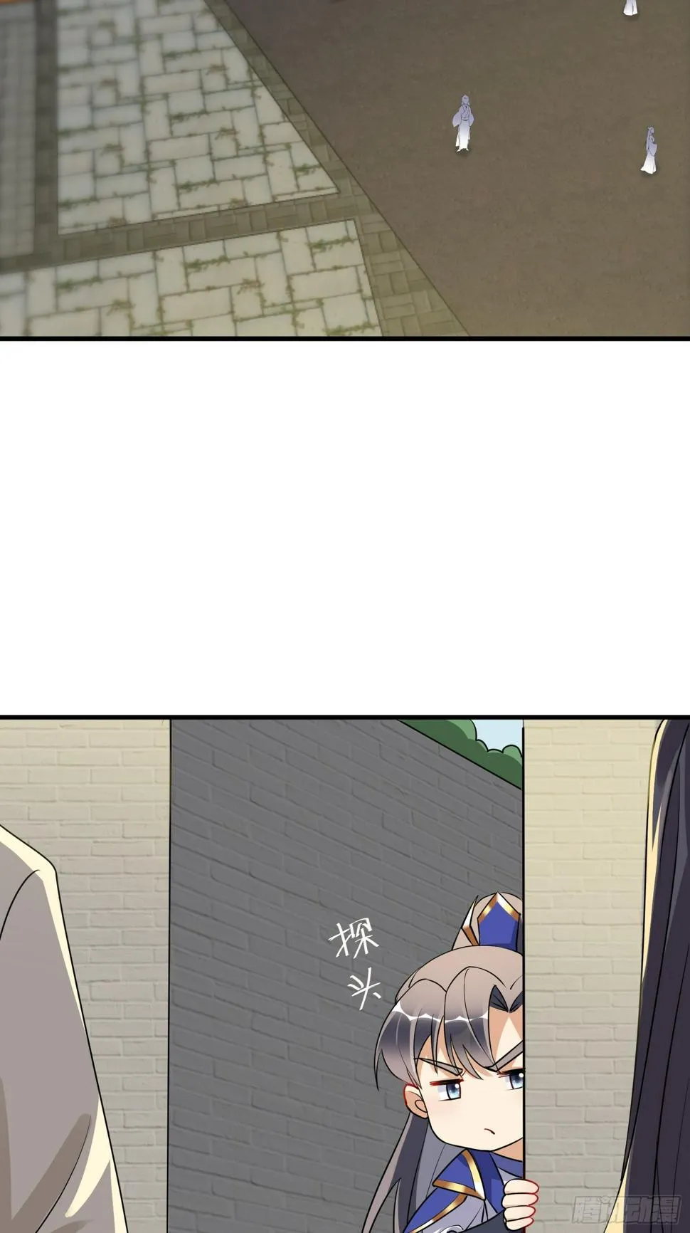 第223话 太子监国 第3页