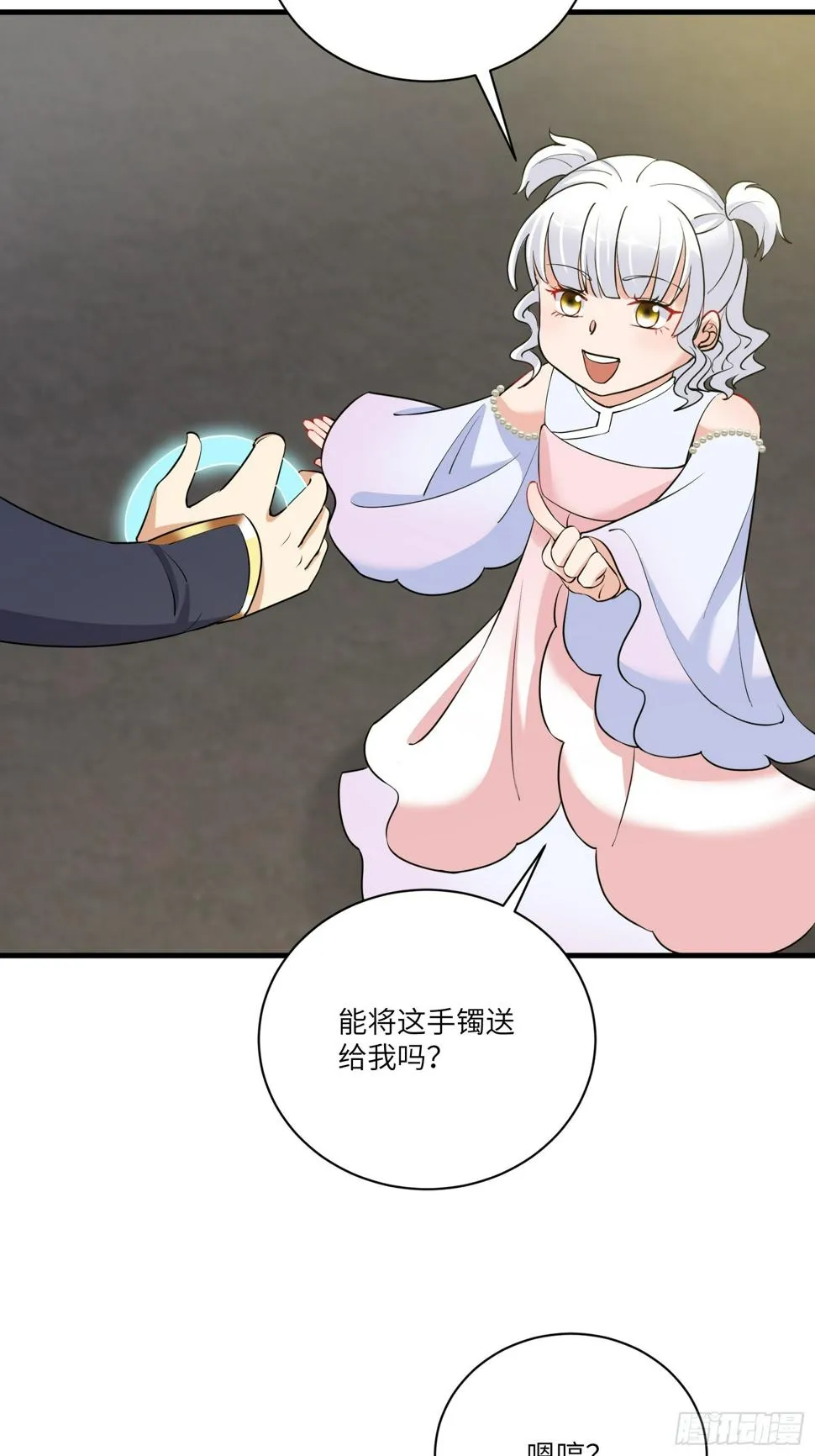 第223话 太子监国 第6页
