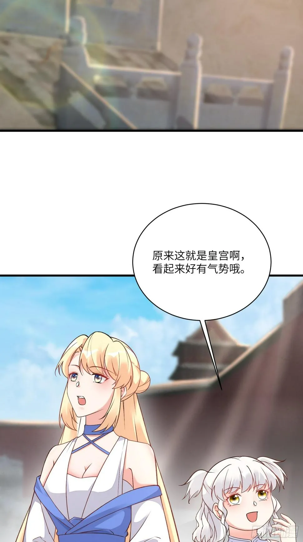 第223话 太子监国 第22页