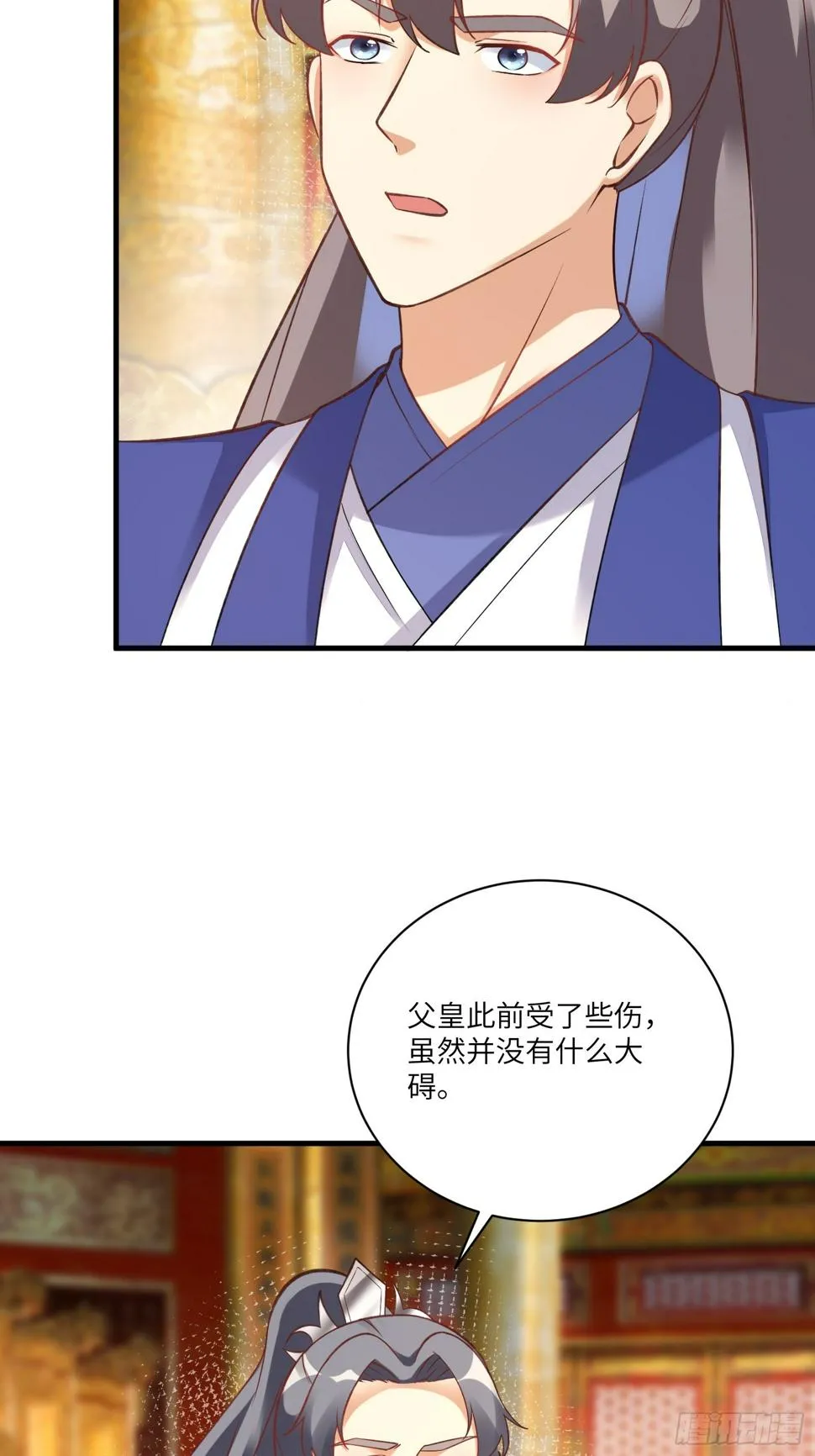 第223话 太子监国 第29页