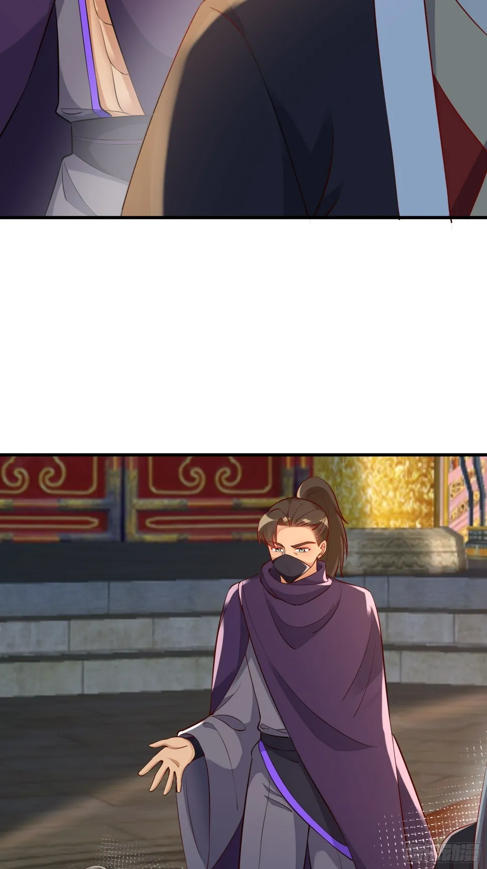 第224话 只想听歌 第6页