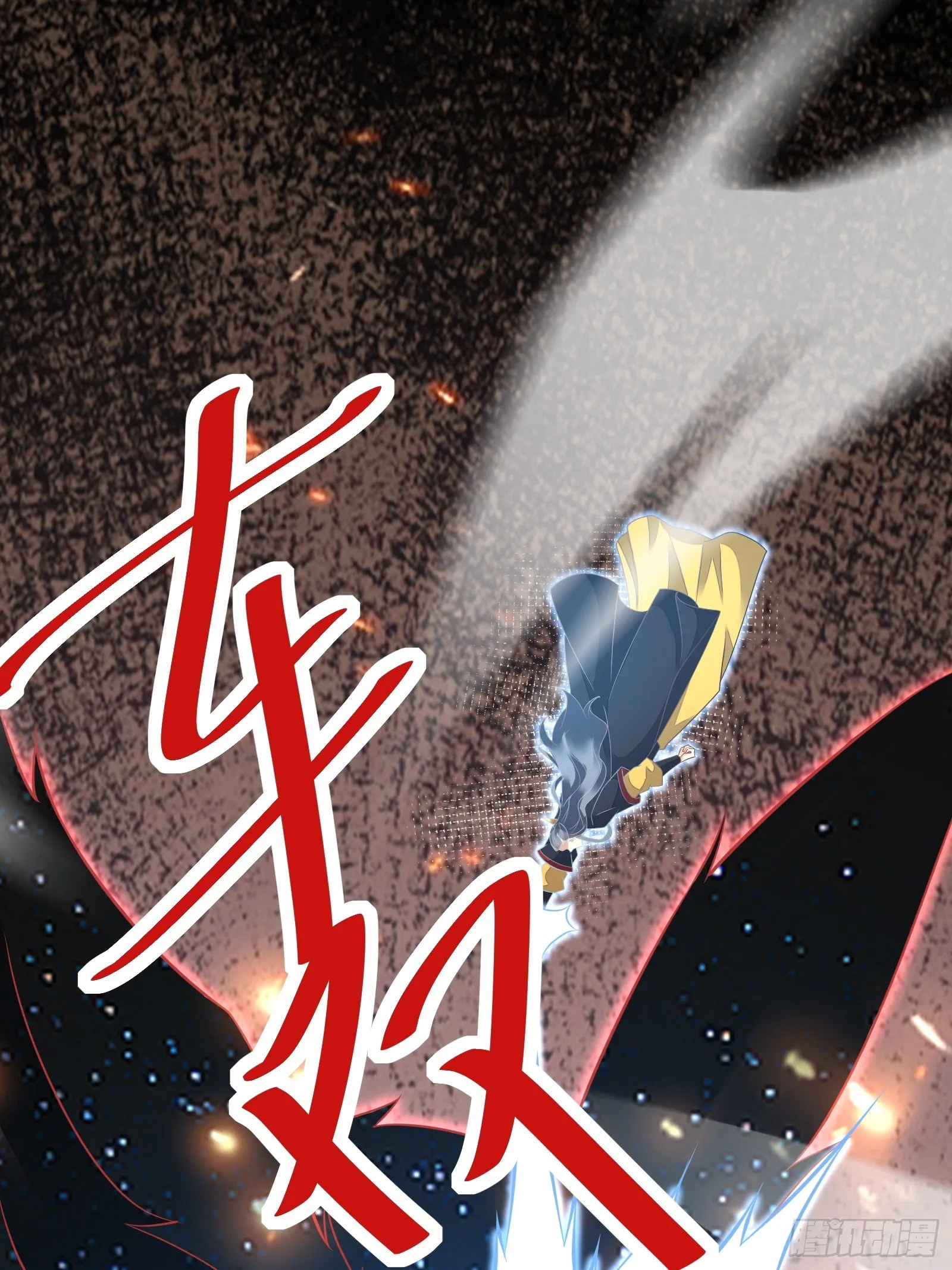 第225话 当面不识皇 第11页